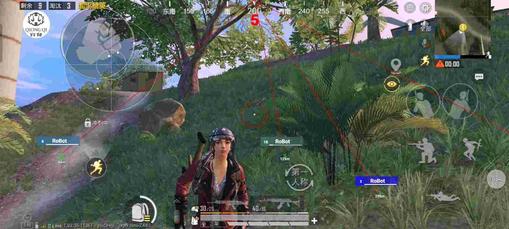 和平精英穷奇直装 - 和平精英红衣军pk外挂辅助预览图